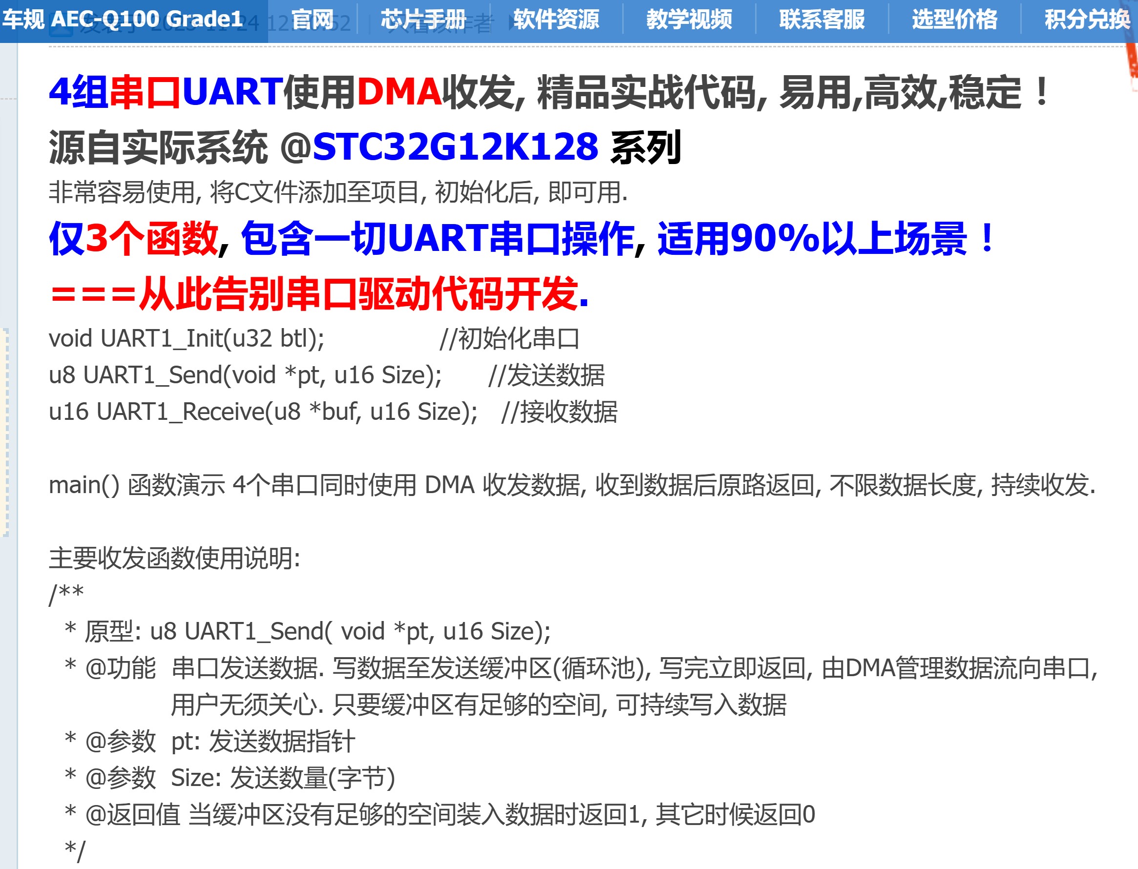 截图202509042228257995.jpg
