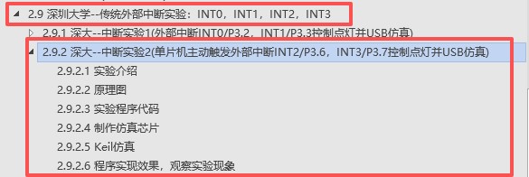 截图202509050941238919.jpg