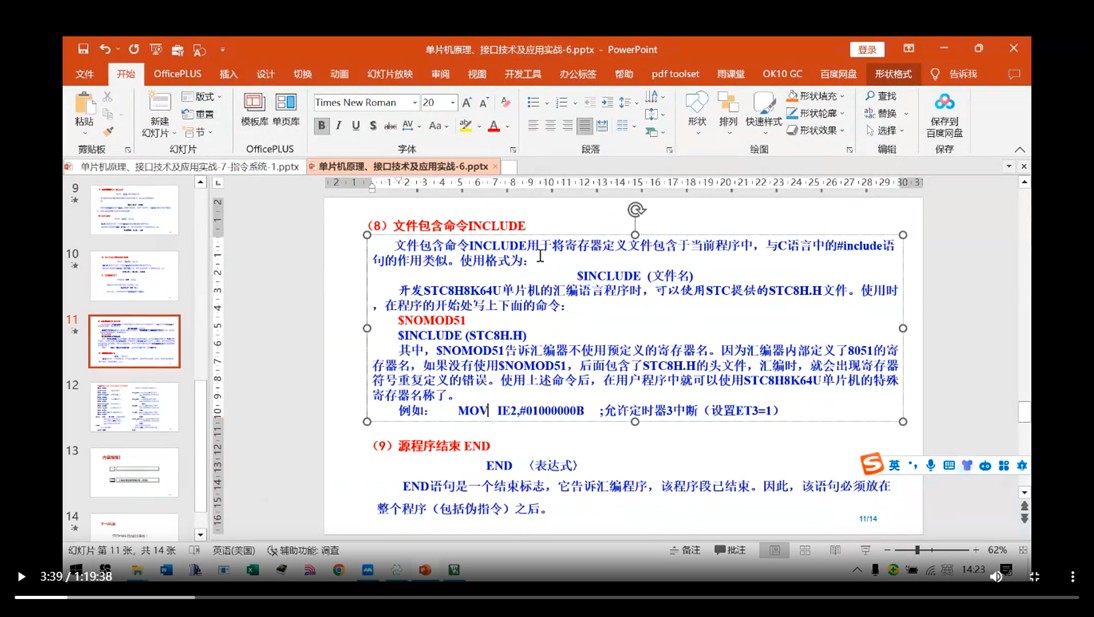 截图202509050955174008.jpg