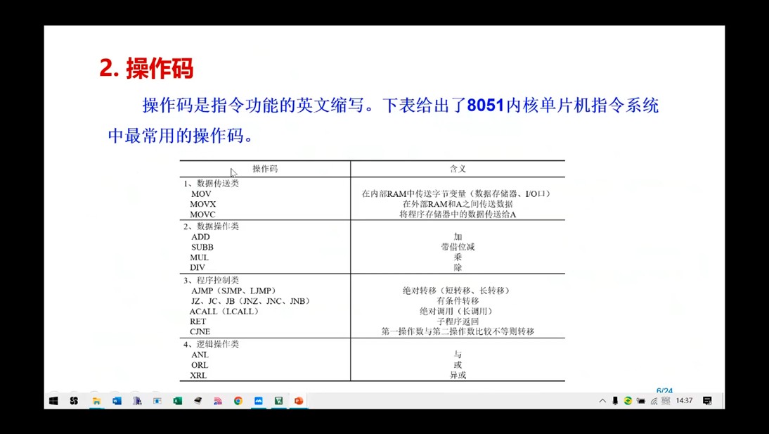 截图202509050956262796.jpg