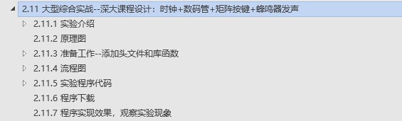 截图202509051049363283.jpg