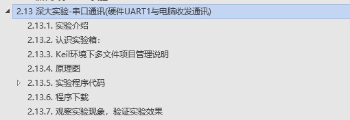 截图202509051111292350.jpg