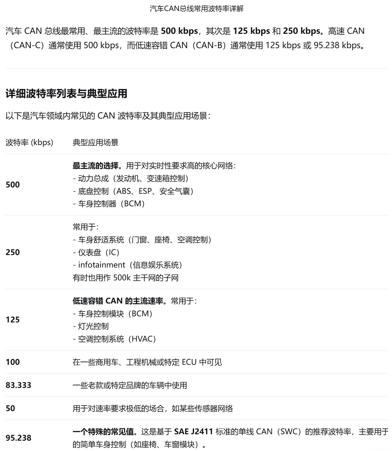 截图202509051116581090.jpg