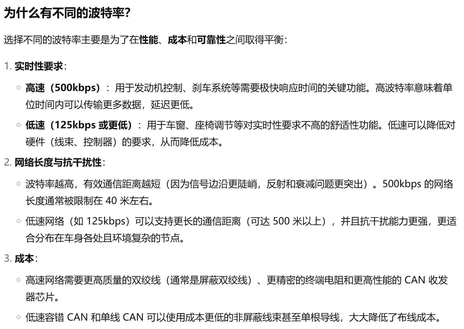 截图202509051117445389.jpg
