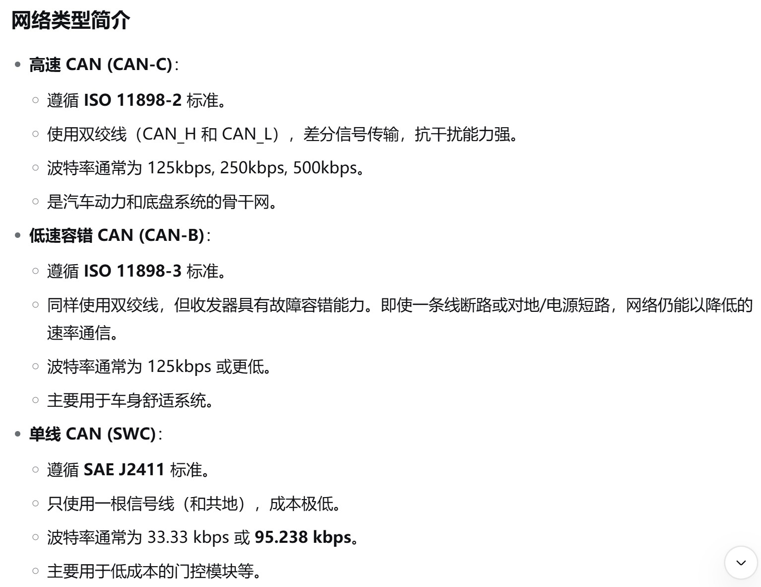 截图202509051118251789.jpg