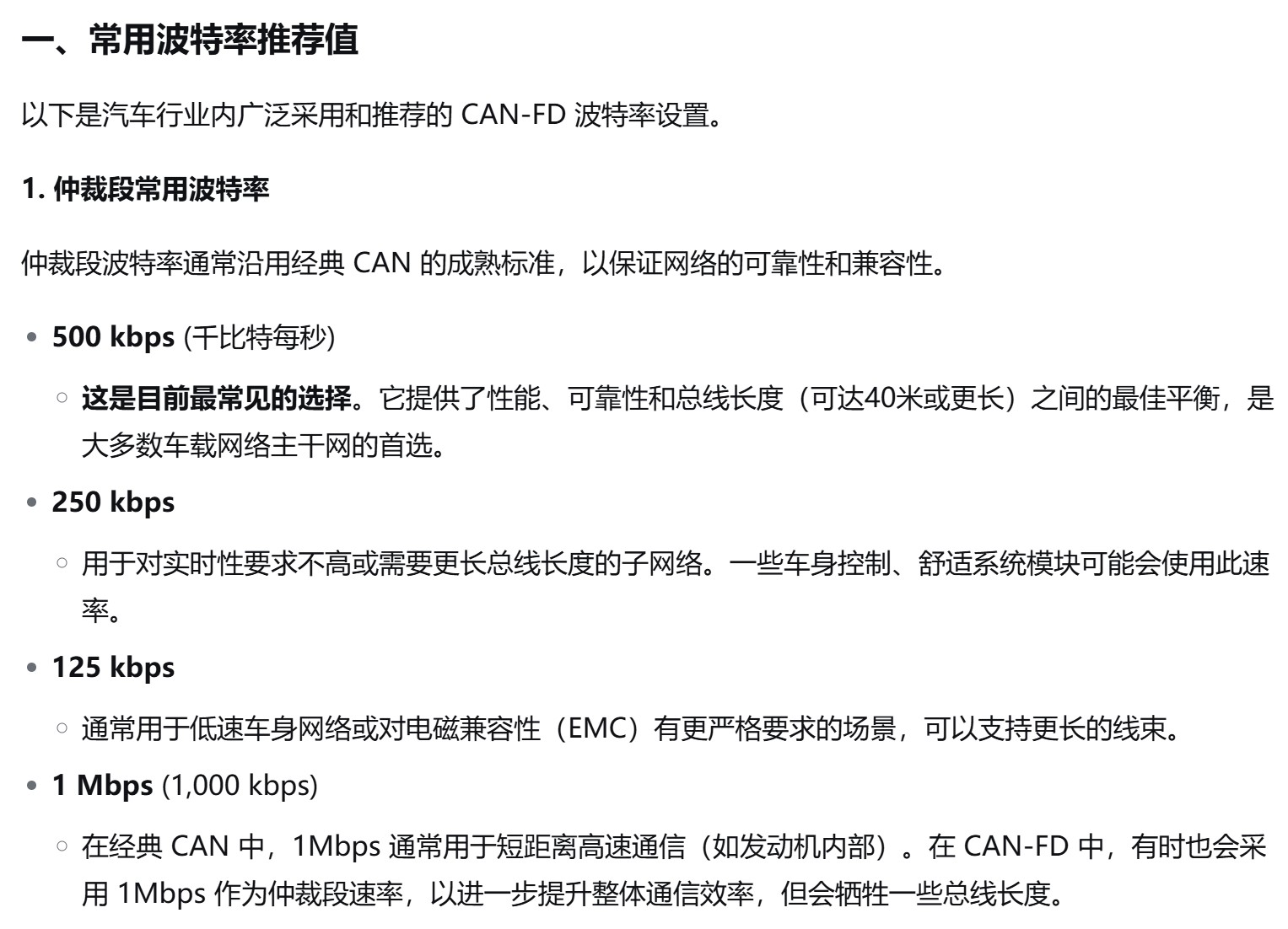 截图202509051134083148.jpg