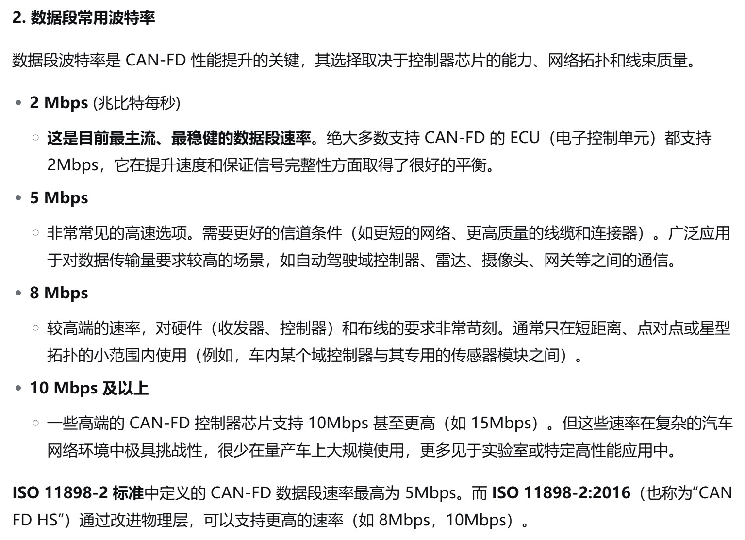 截图202509051134538364.jpg