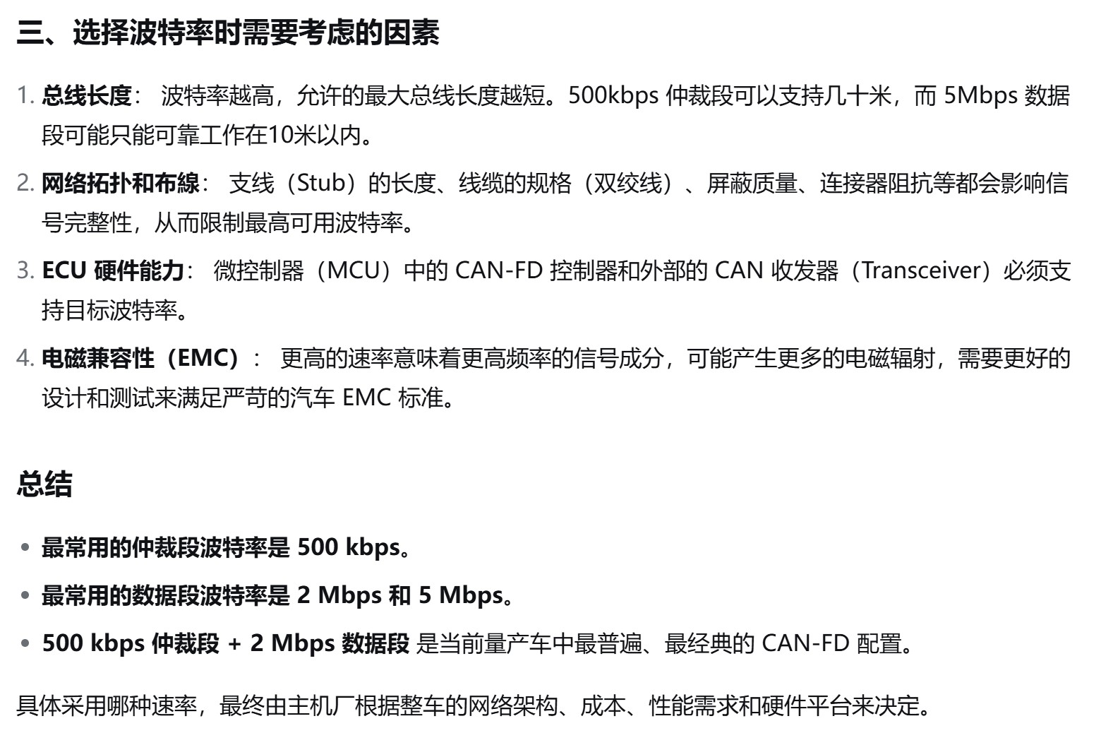 截图202509051136222249.jpg