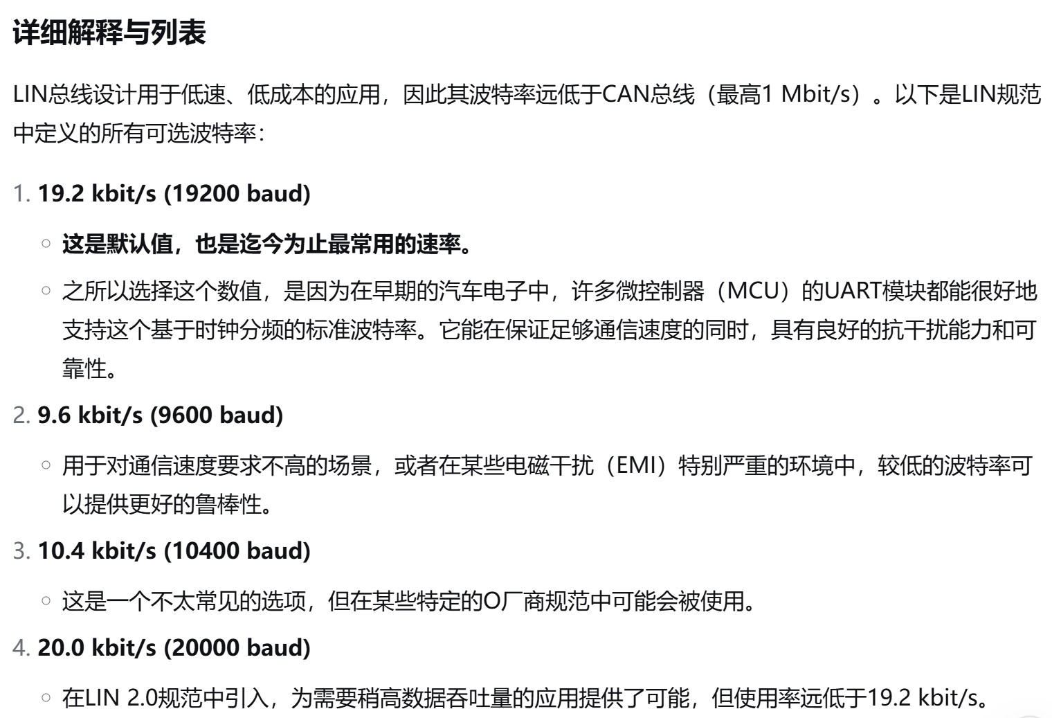截图202509051143267591.jpg