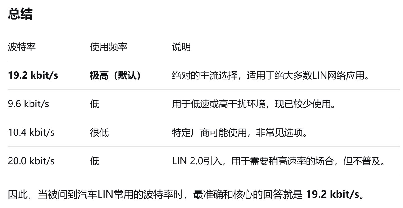 截图202509051145108137.jpg
