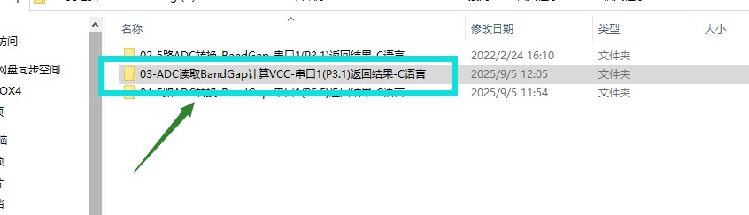 截图202509051324412198.jpg