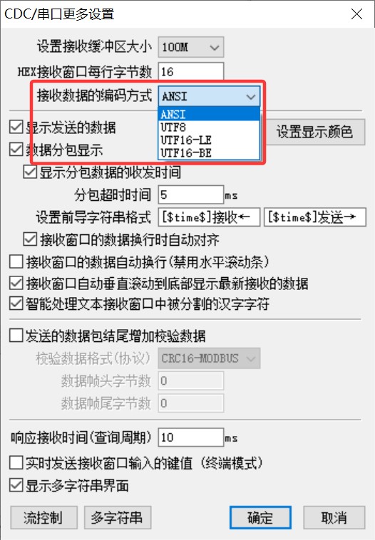 截图202509051335451766.jpg