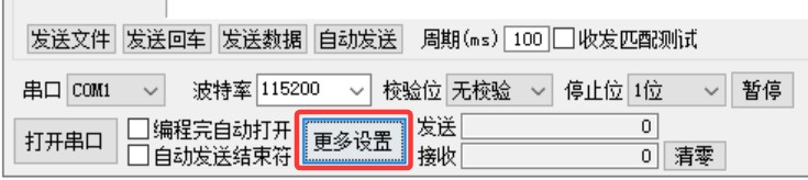 截图202509051336078905.jpg