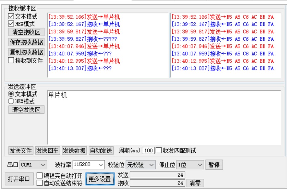 截图202509051341586277.jpg