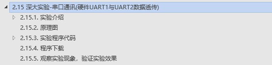 截图202509051423172544.jpg