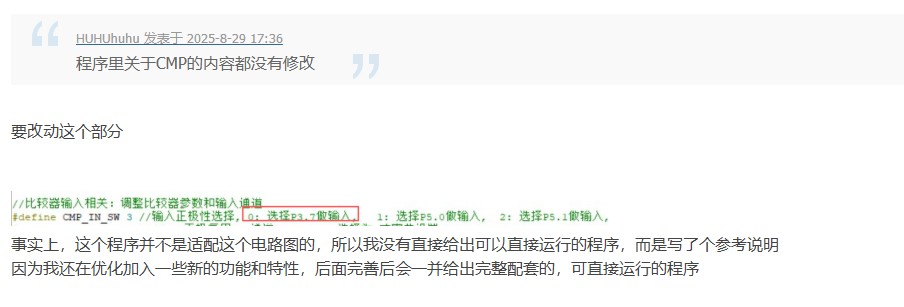 截图202509051435387828.jpg