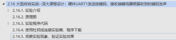 截图202509051438574580.jpg