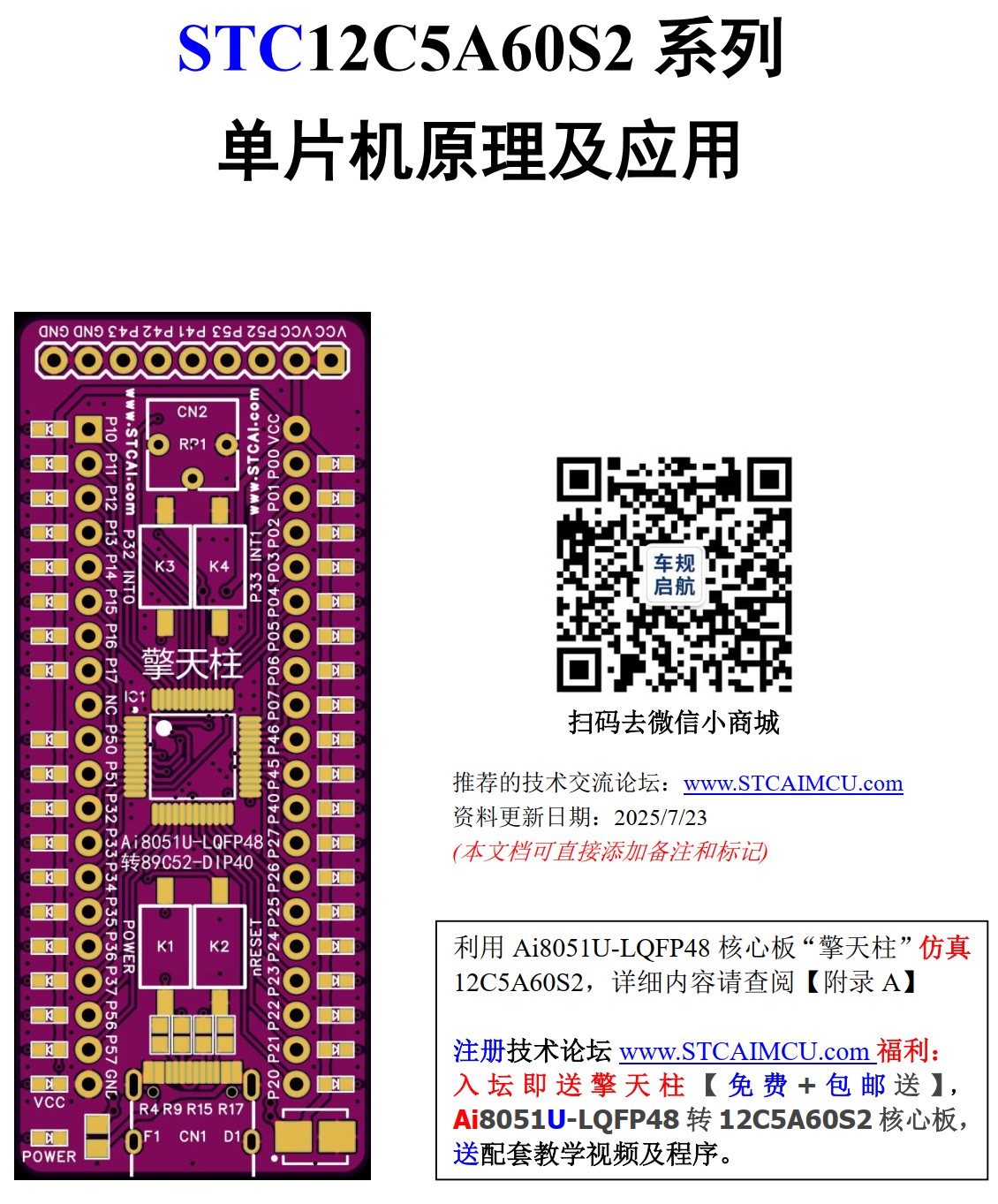 截图202509051445392782.jpg