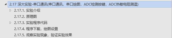 截图202509051451494264.jpg