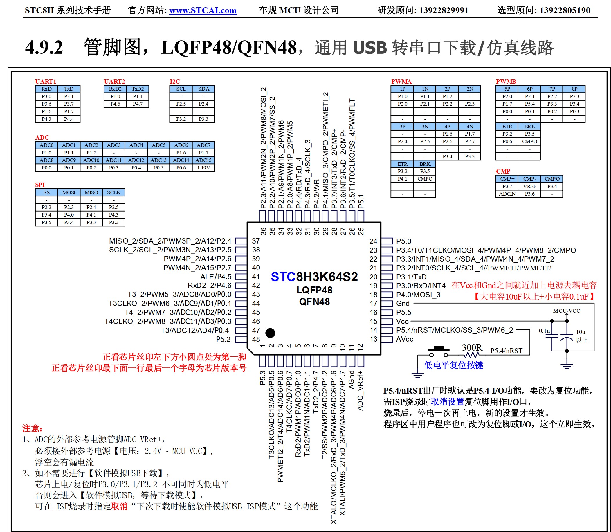 截图202509051453357431.jpg