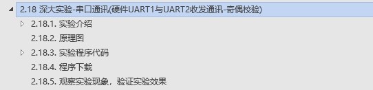 截图202509051633297534.jpg