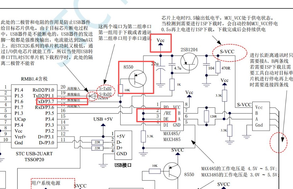 截图202509051636538479.jpg
