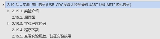 截图202509051744165544.jpg
