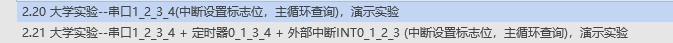 截图202509051808119690.jpg