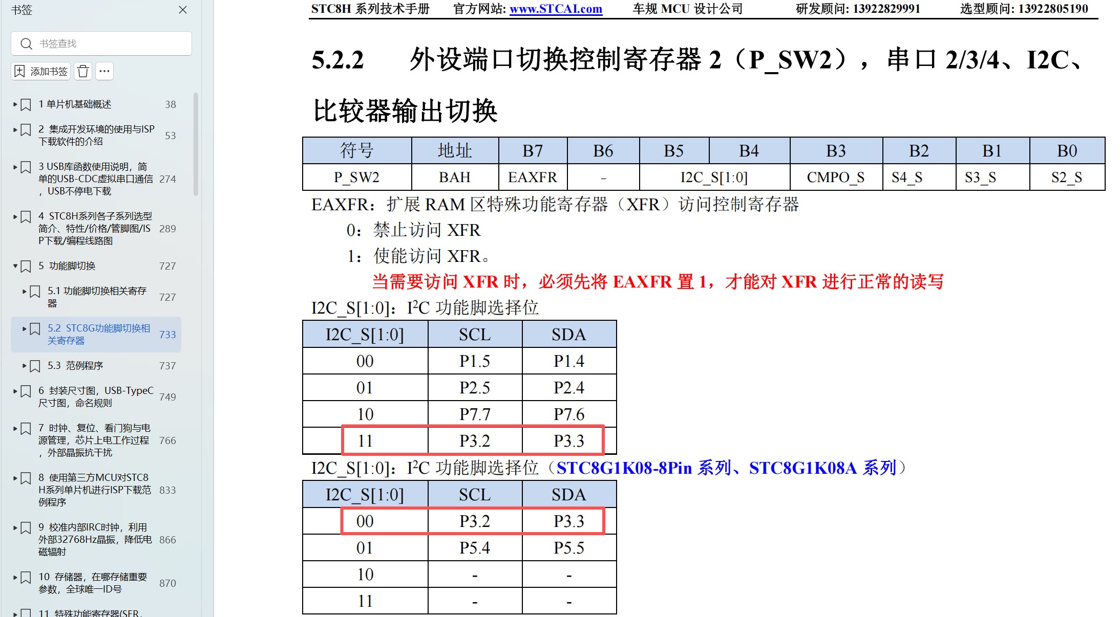截图202509051816025319.jpg