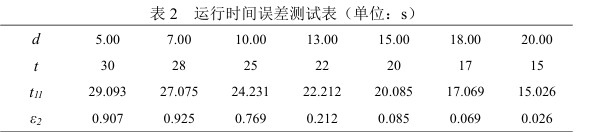 截图202509051824102955.jpg