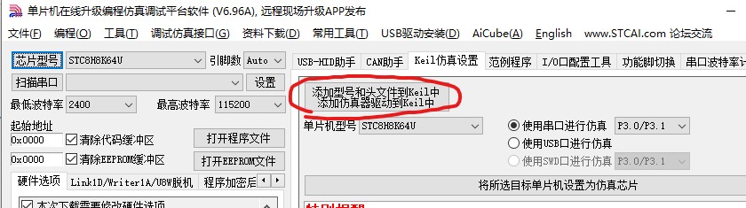 截图202509061139412066.jpg
