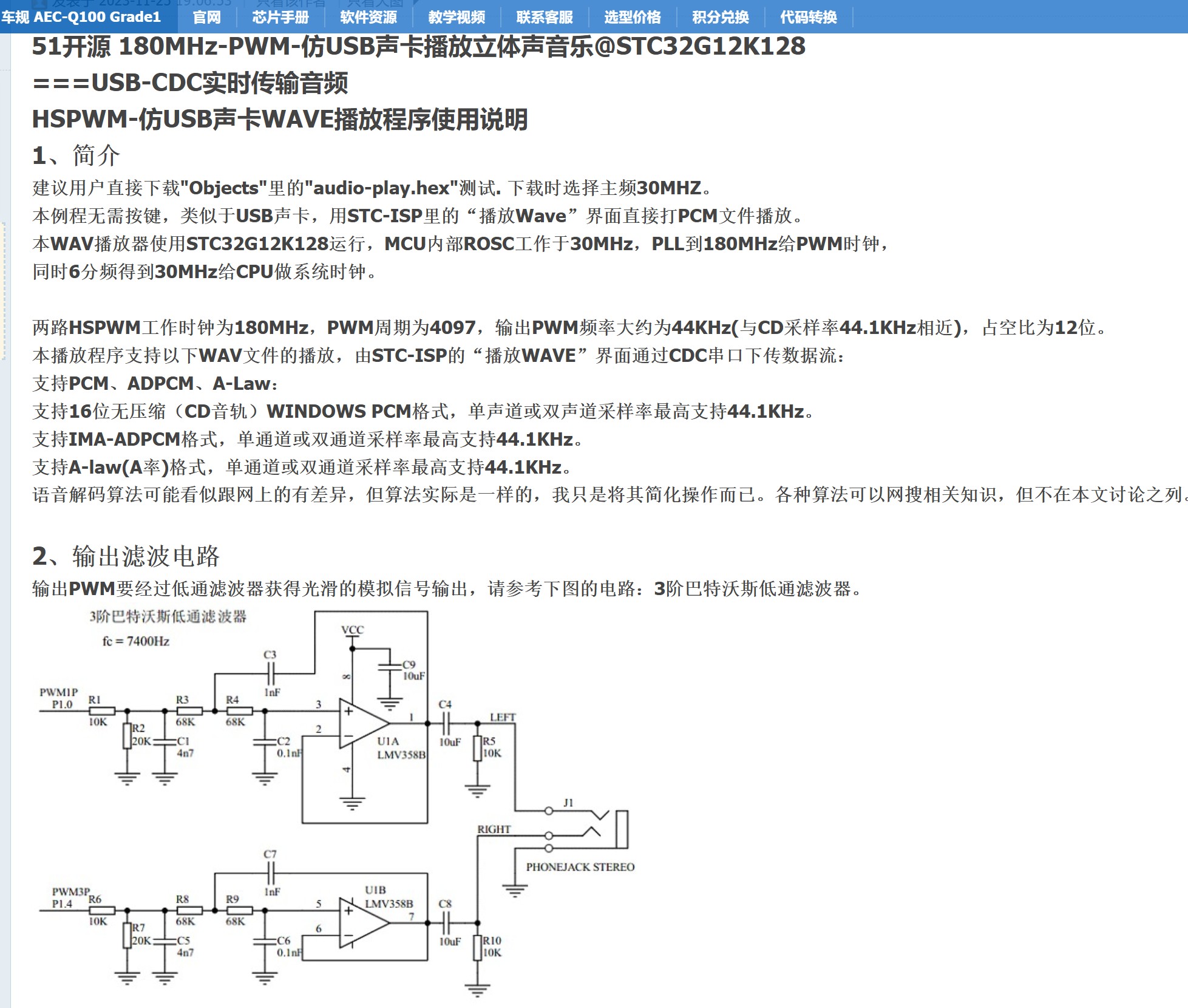 截图202509061504385264.jpg