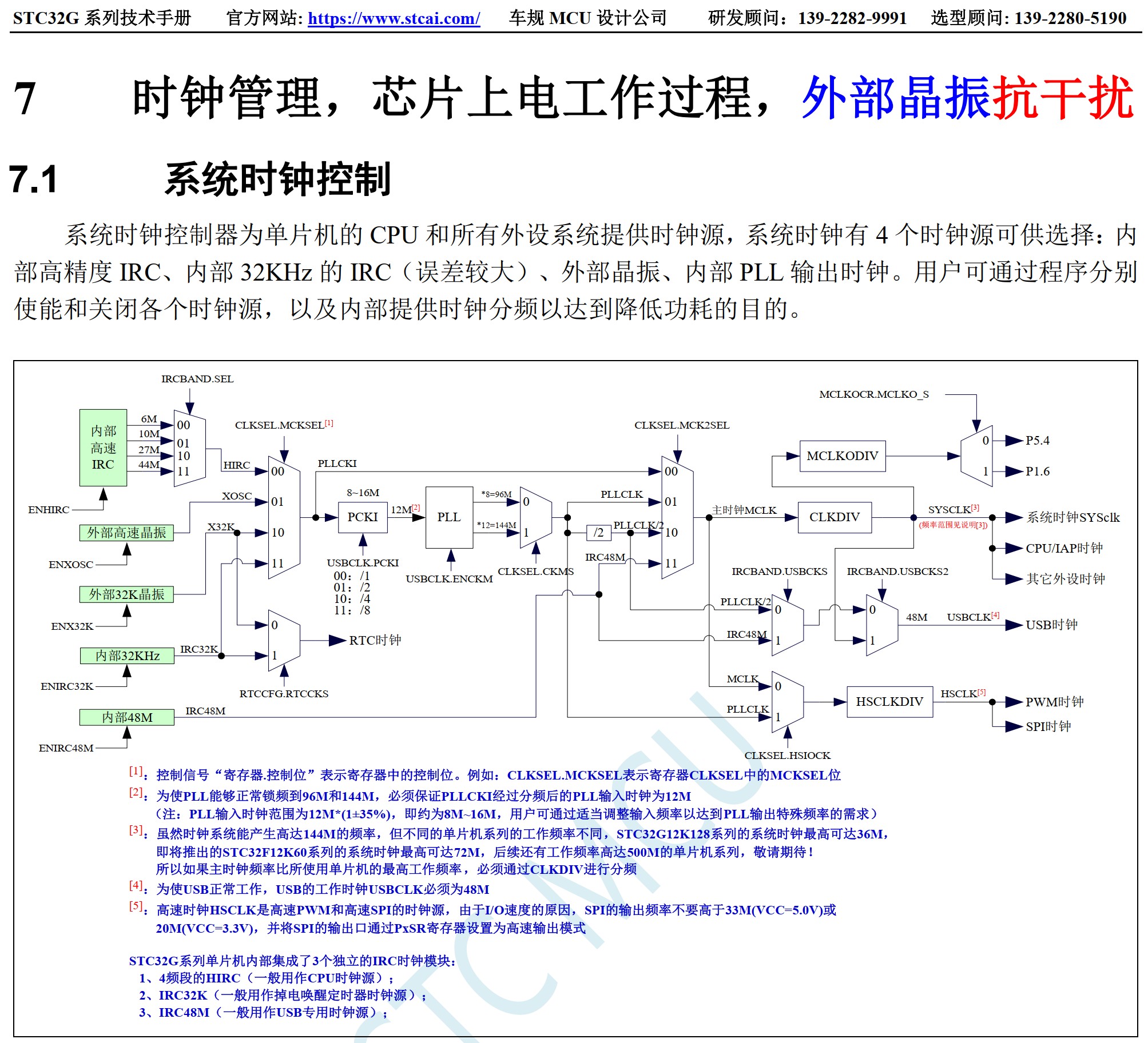 截图202509061509304324.jpg
