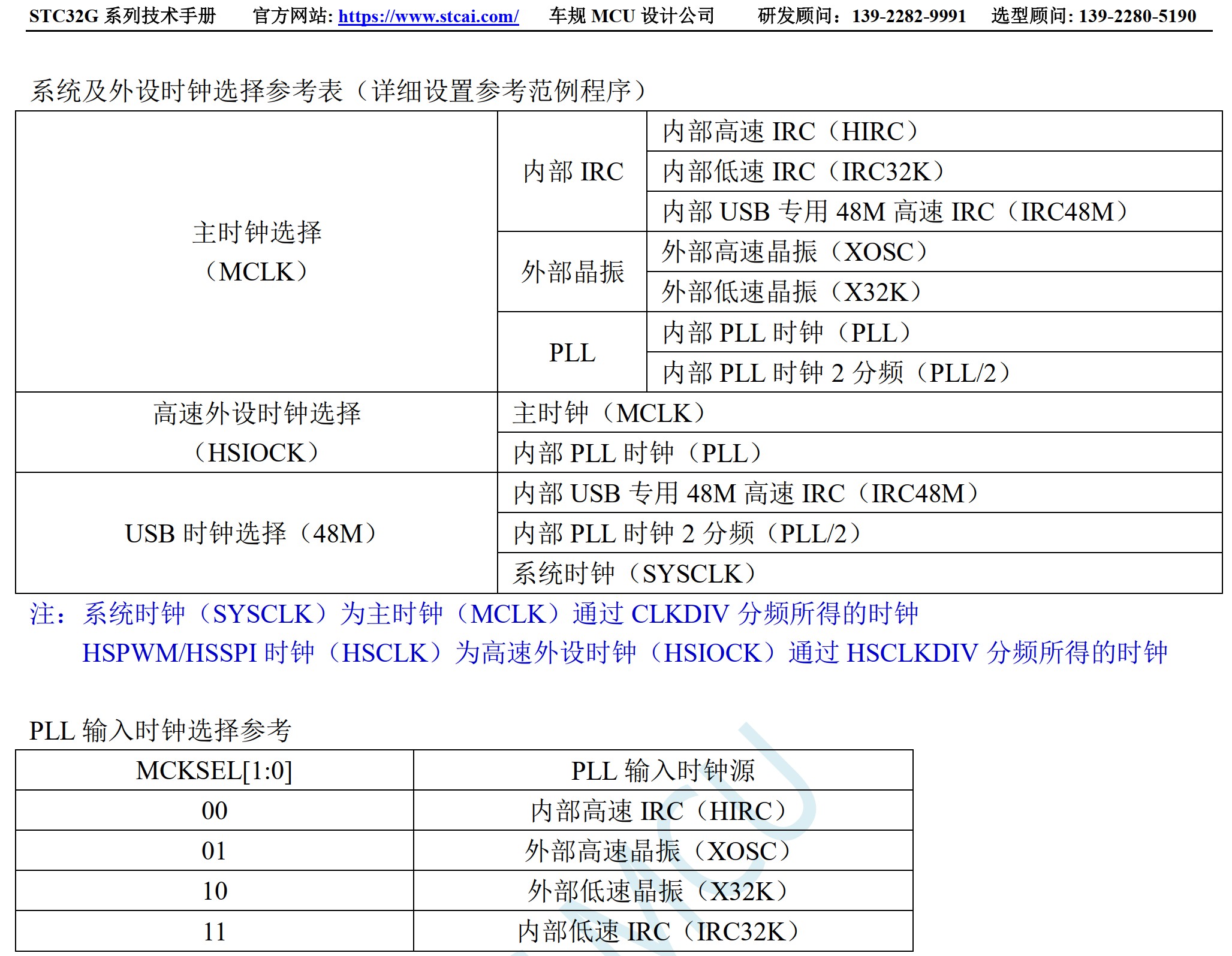 截图202509061510019683.jpg