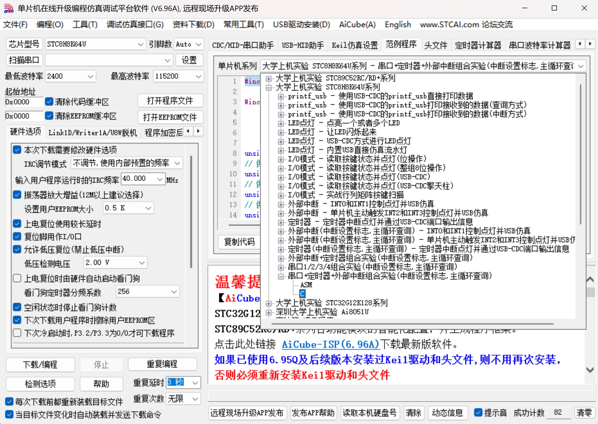 截图202509061533101148.jpg