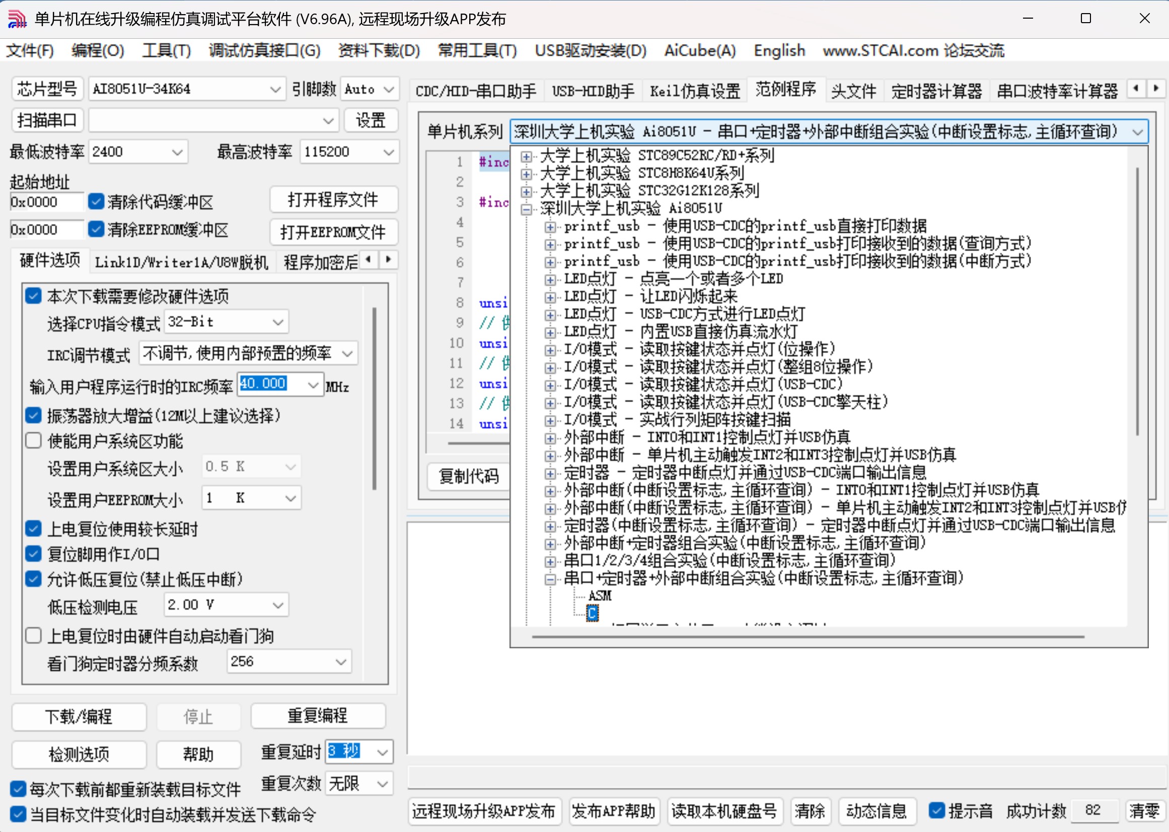 截图202509061535278168.jpg