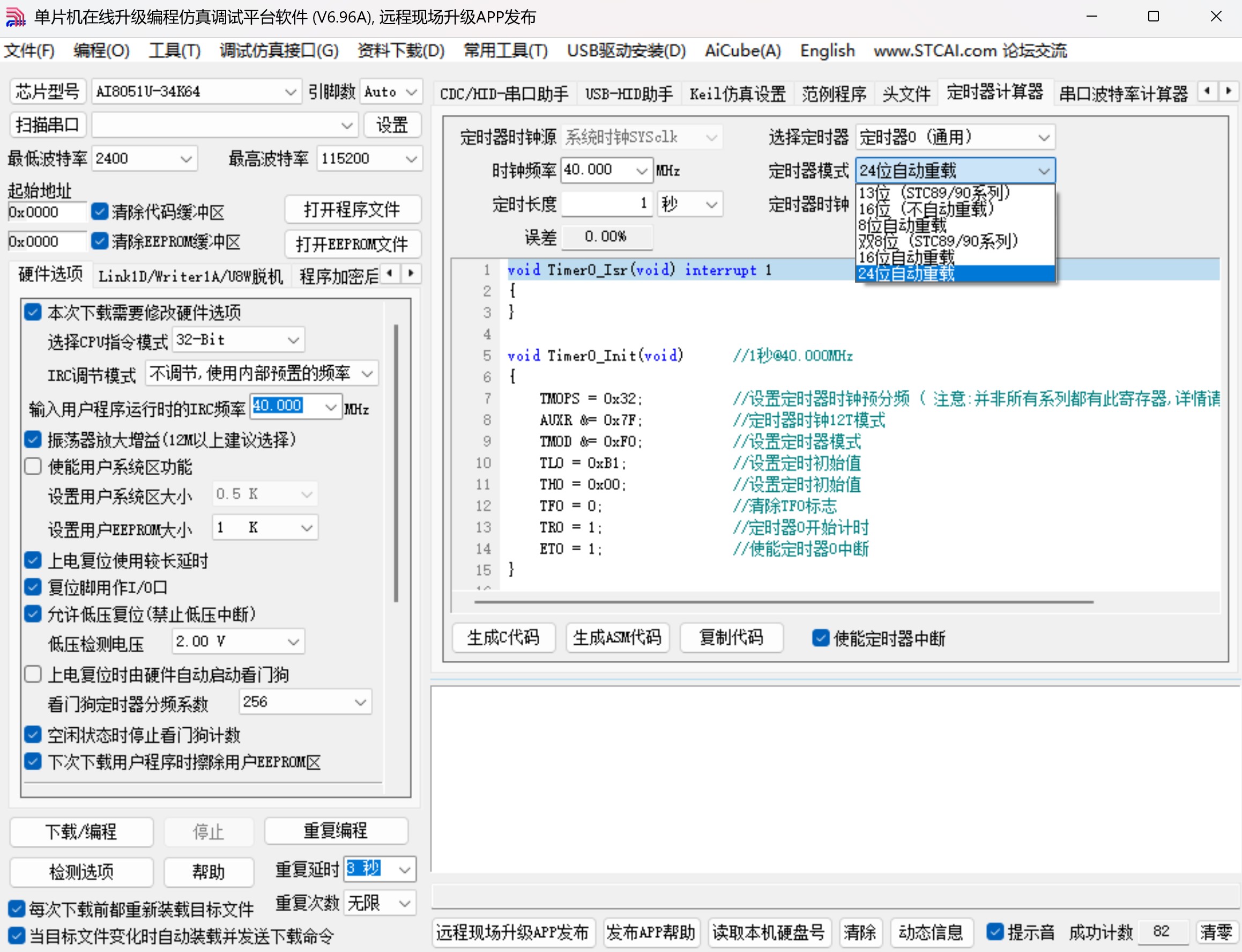 截图202509061537465995.jpg