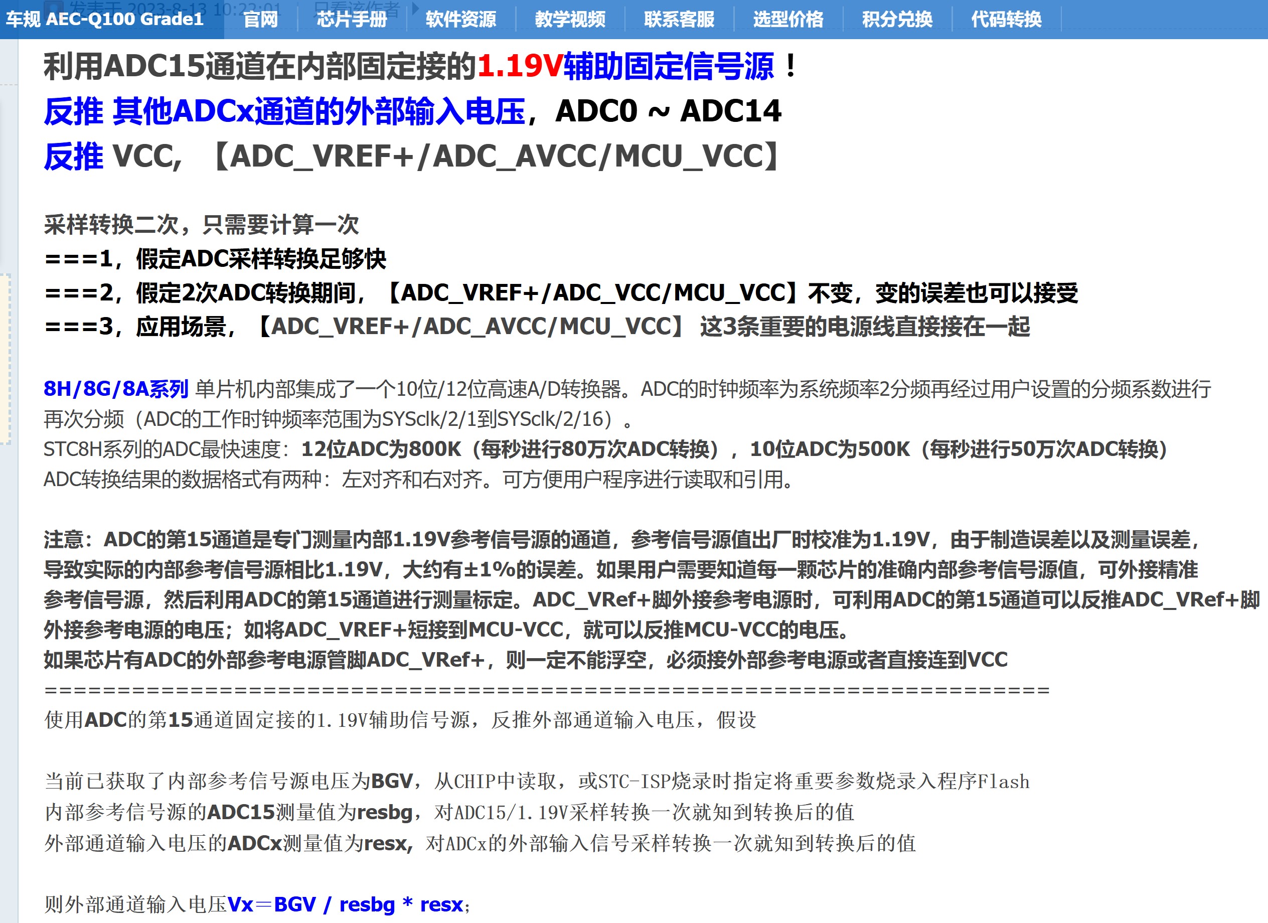 截图202509061557261847.jpg