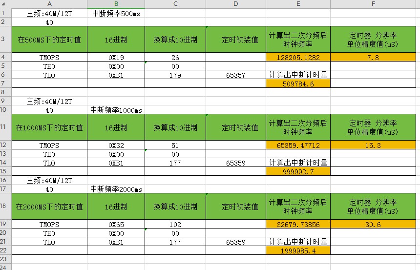 截图202509061609448377.jpg