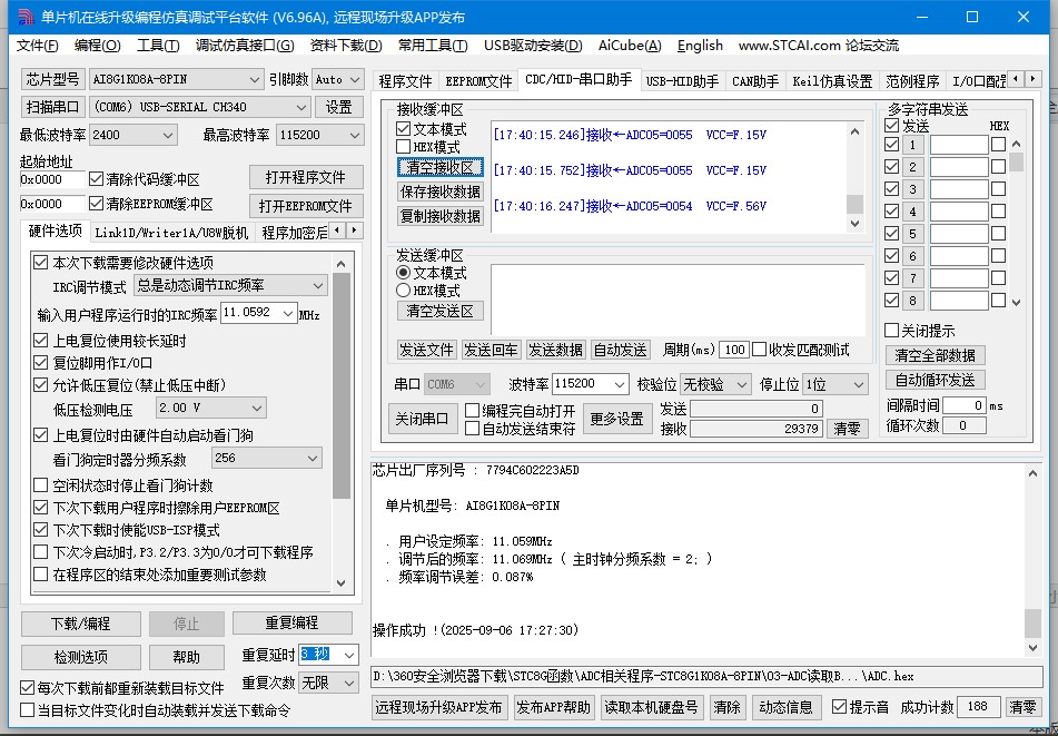 截图202509061740307892.jpg