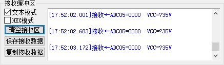 截图202509061752122075.jpg