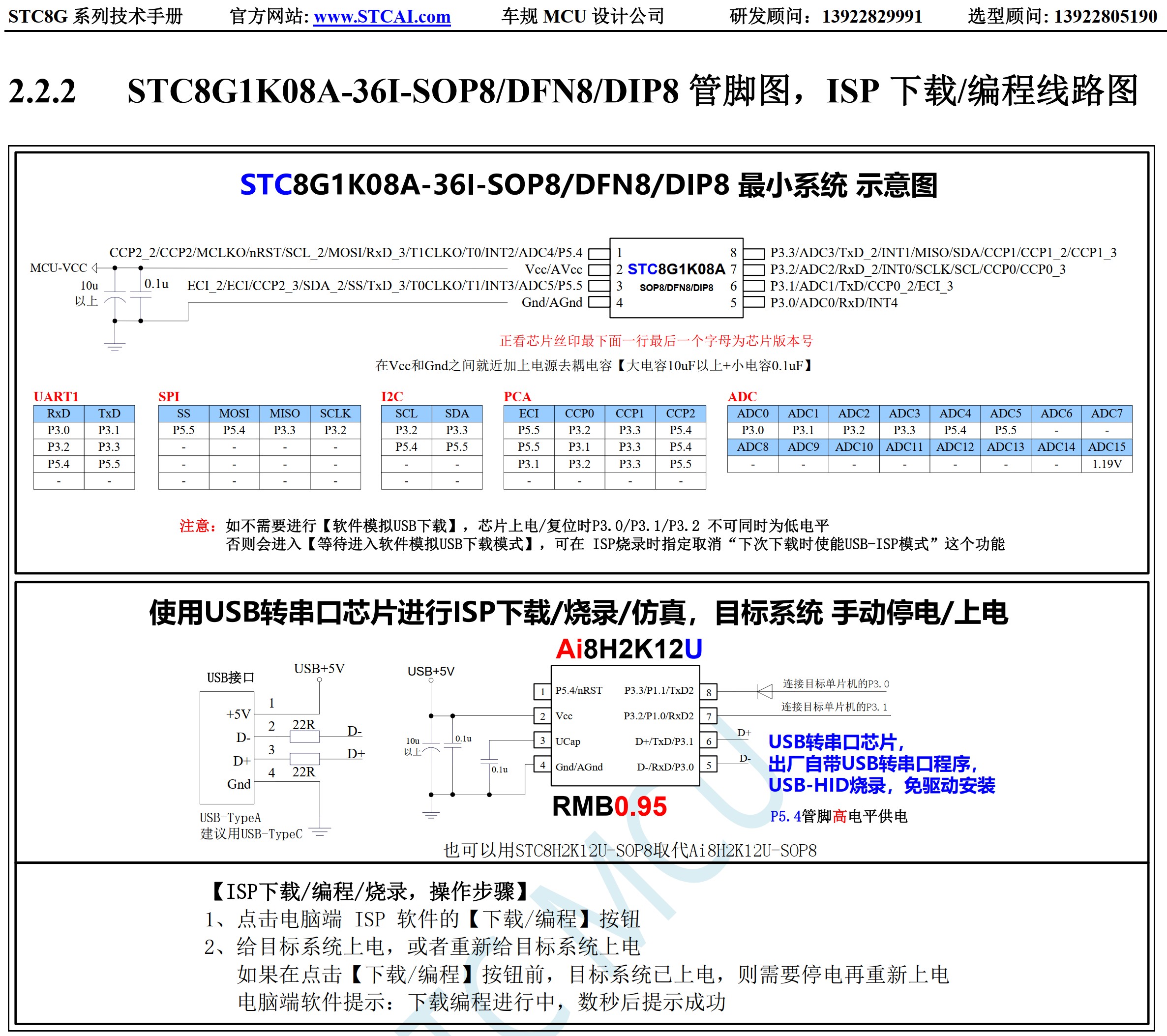 截图202509061906374242.jpg