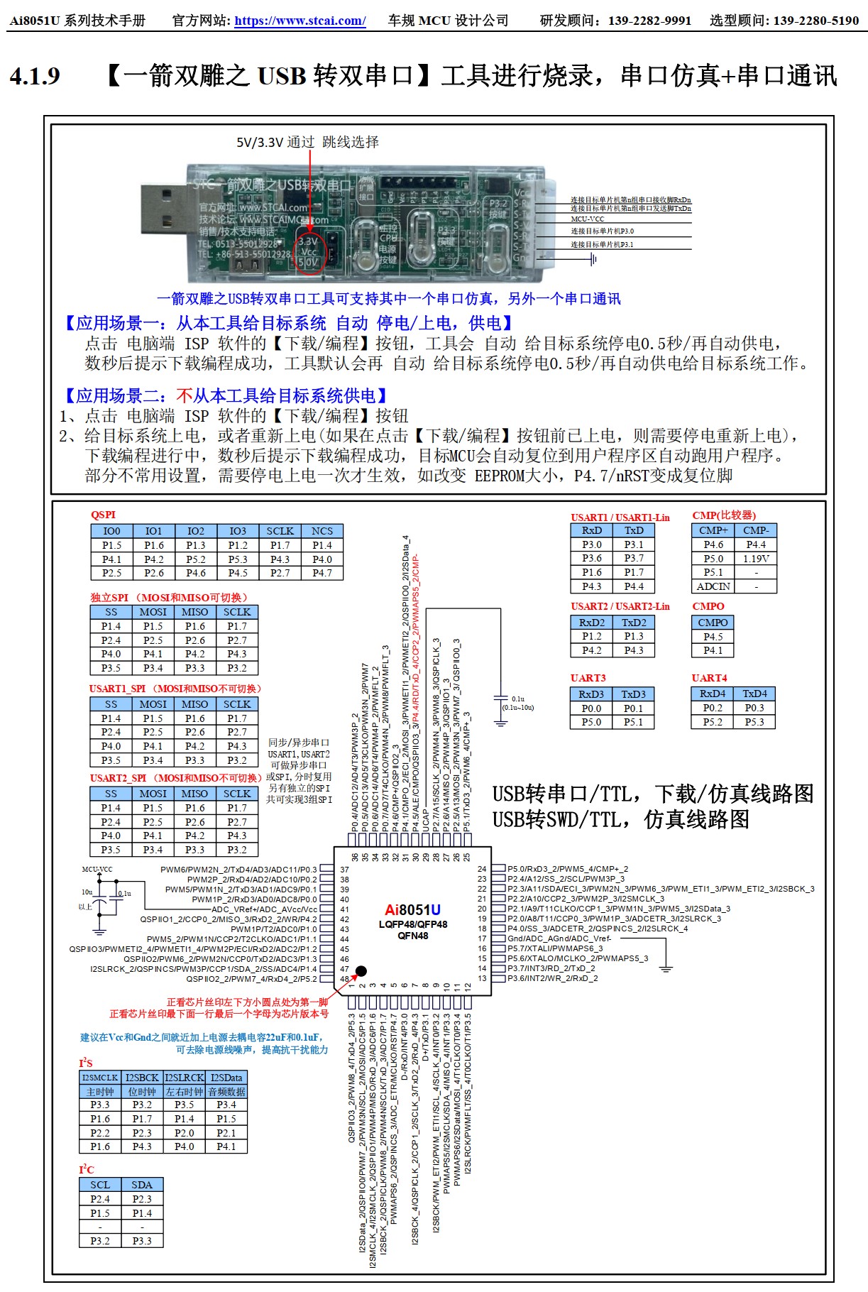 截图202509061910414529.jpg
