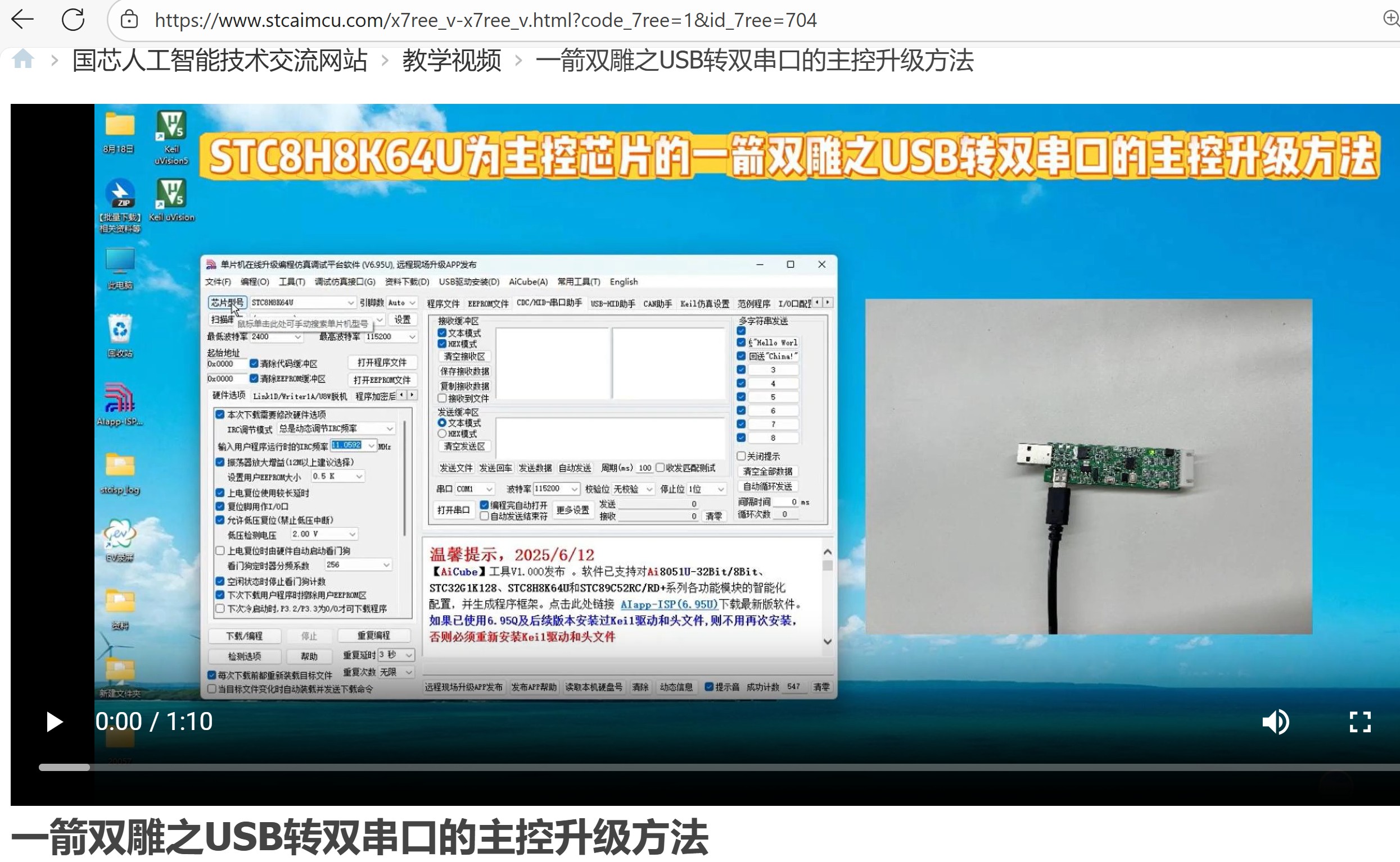 截图202509061911414758.jpg