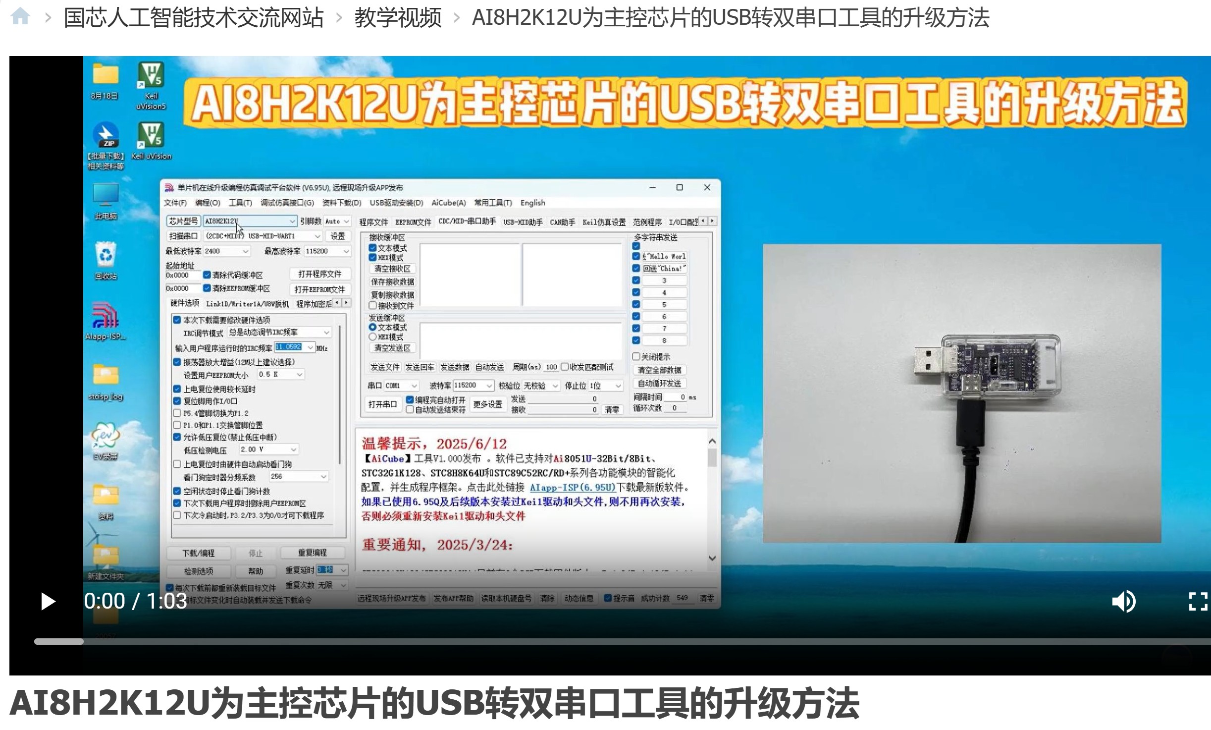 截图202509061912278439.jpg