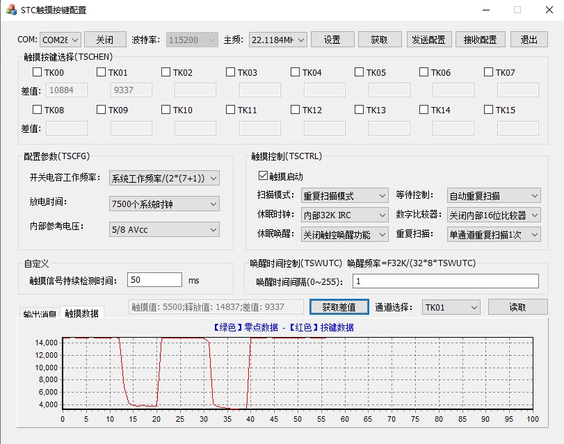 截图202509062342137568.jpg