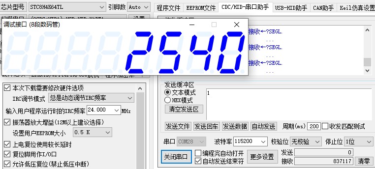 截图202509062345168390.jpg
