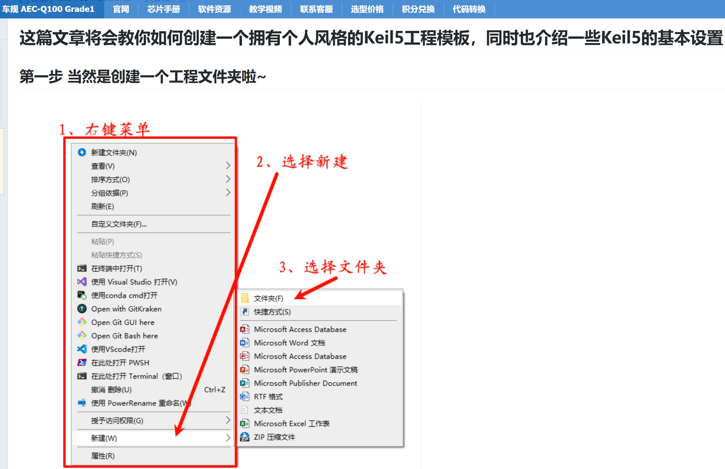 截图202509070852132992.jpg