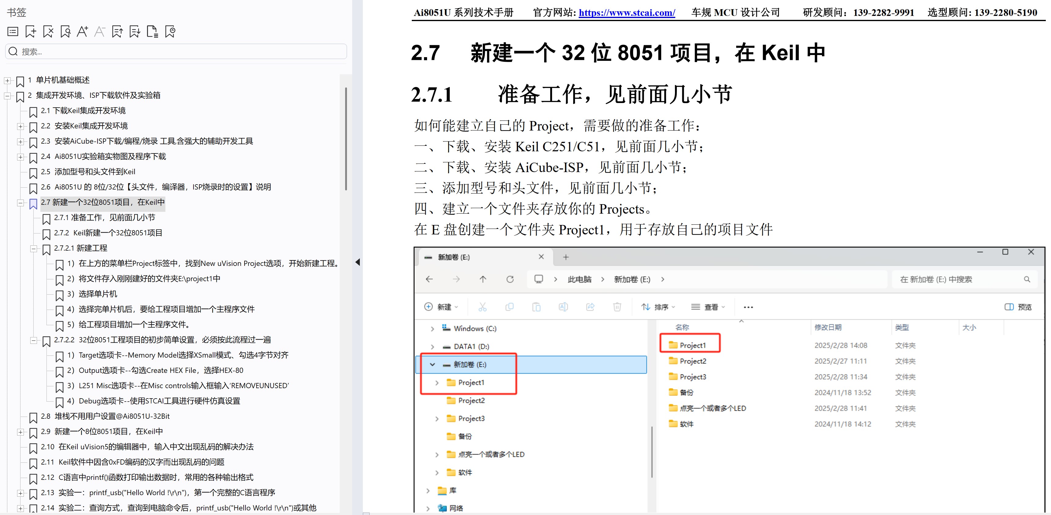 截图202509070854305764.jpg