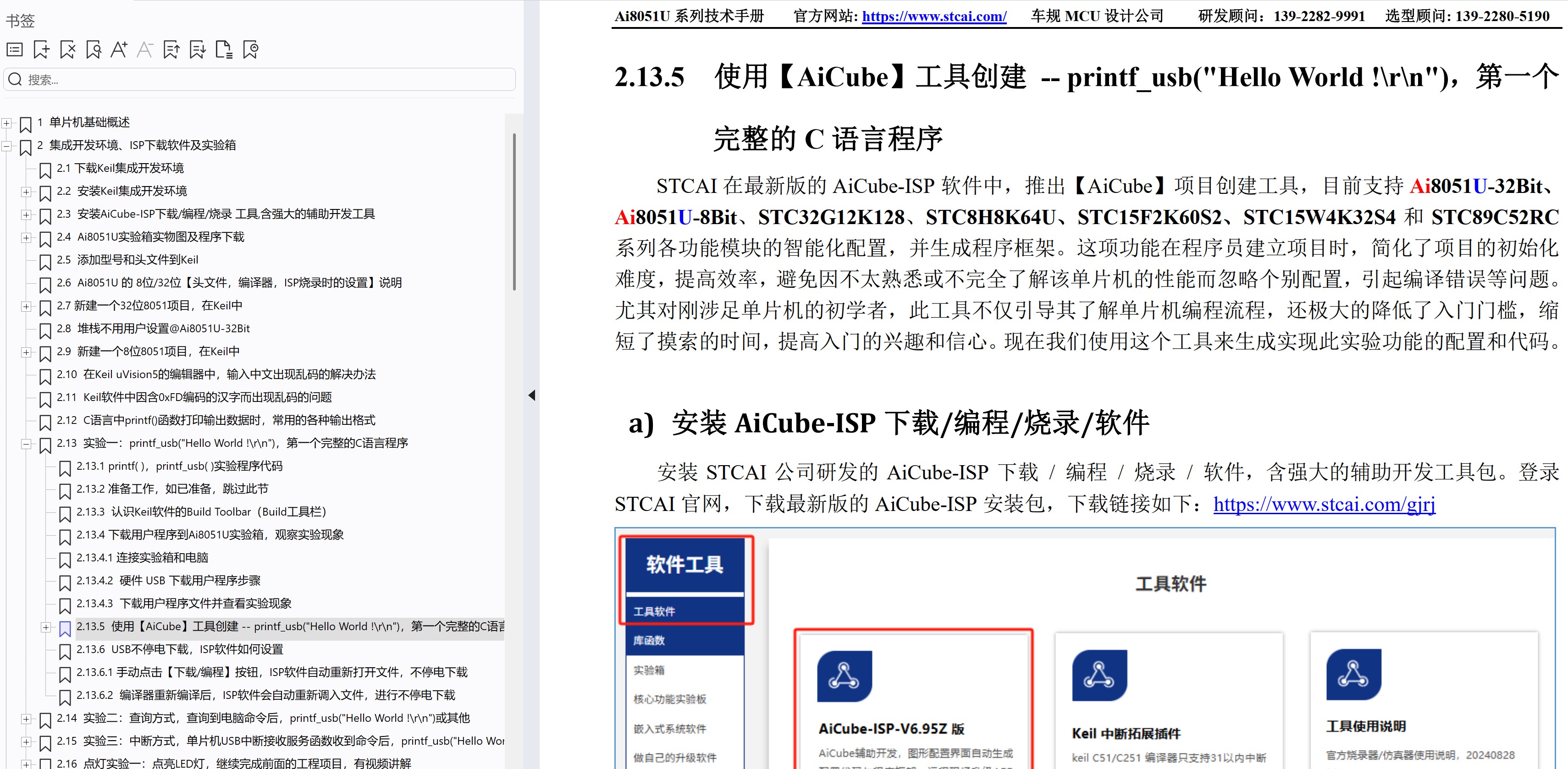 截图202509070855435158.jpg